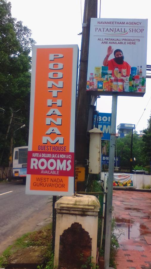 Poonthanam Guest House Guruvayur Exterior photo